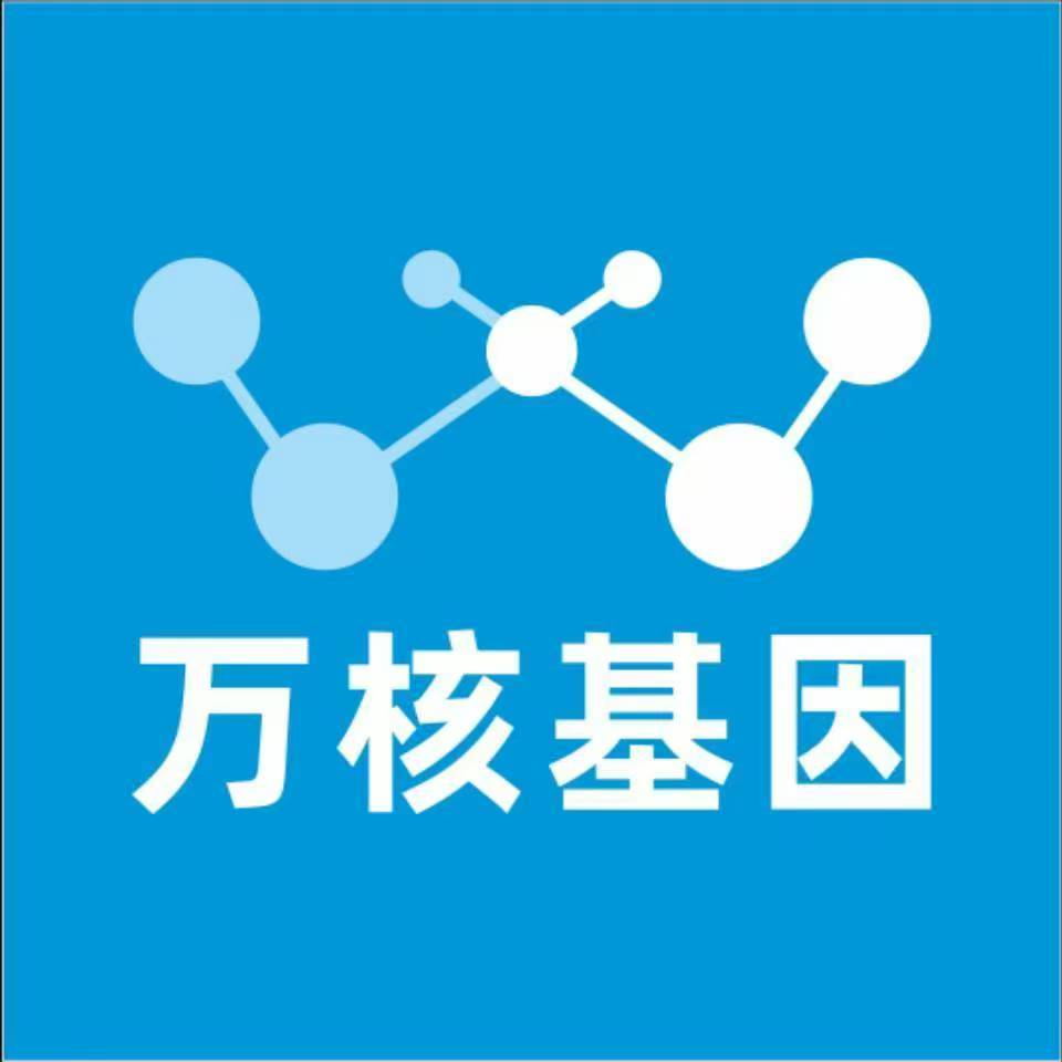 齐齐哈尔讷河万核亲子鉴定咨询处